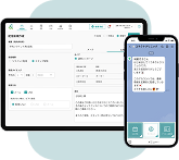 CRM機能の利用イメージ