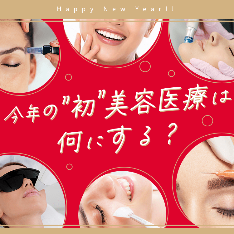 キャンペーンヘッダー
