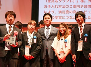 楽天EXPO 顧客満足の最大化賞を受賞