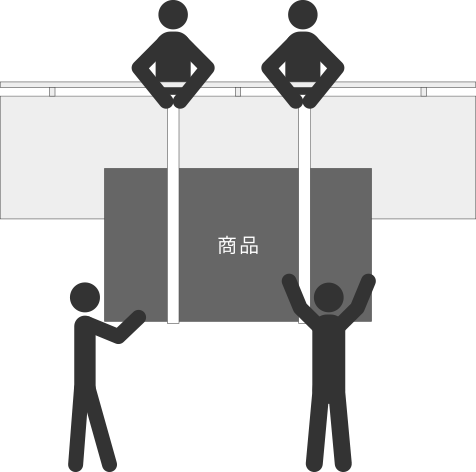 コンテンツ 搬入経路について | MUKU工房