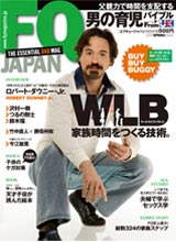 FQ JAPAN 2012年02月