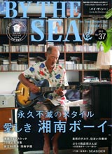 BY THE SEA 2013年09月