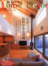 Home&Decor 2014年12月