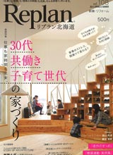 Replan 2015年03月