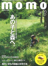 momo 2015年06月