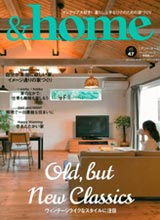 &home 2015年10月
