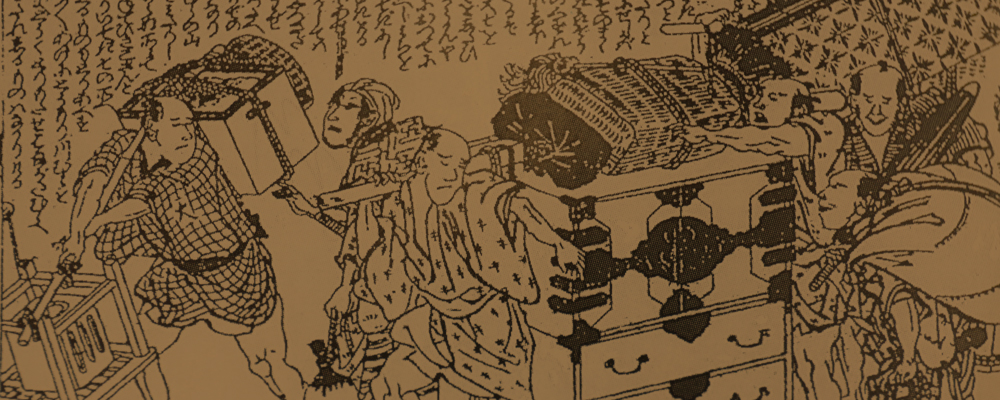府中家具について