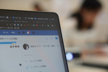 2019年4月　ixiポイント部＆パソコン部　マイル＆検索上手に♪のイメージ