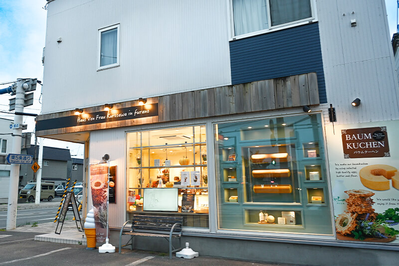 Haus Von Frau Kurosawaのイメージ