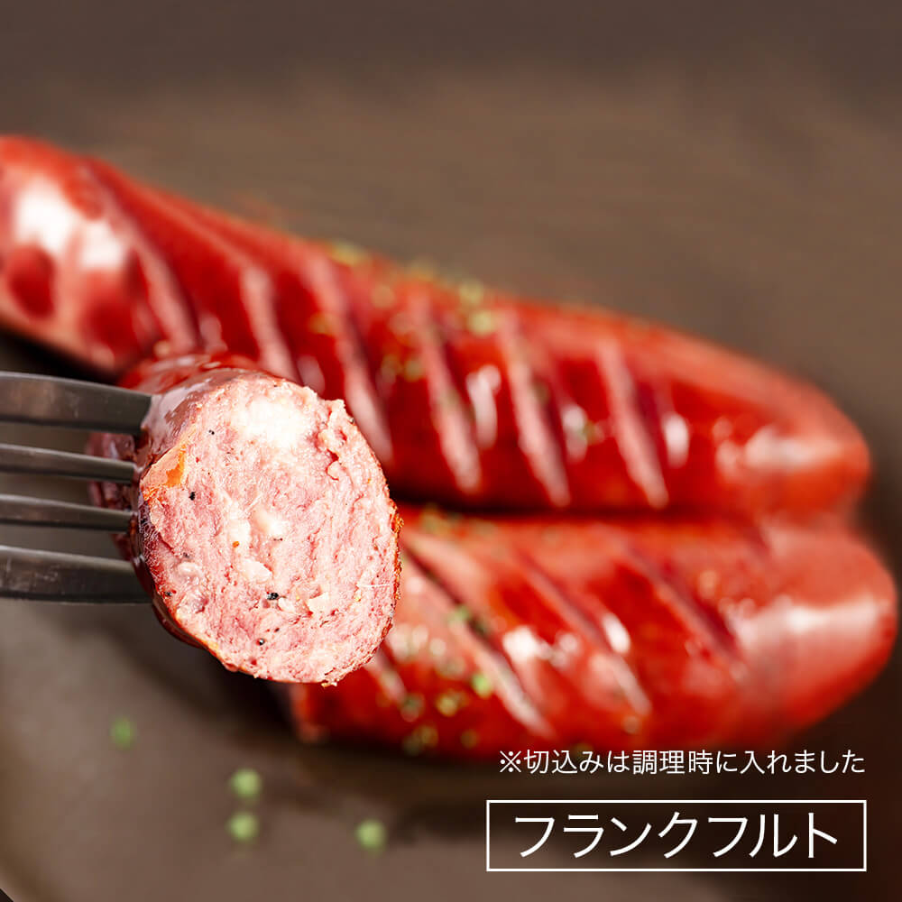 エゾ鹿肉バラエティーセット（2mmスライス）｜PREZO(プレゾ) - 北海道