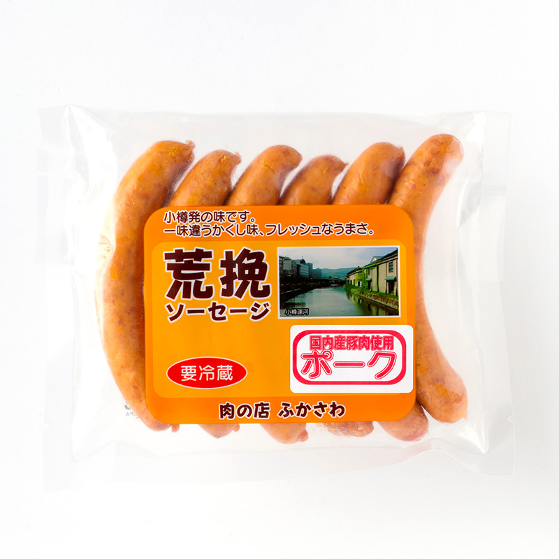 荒挽きソーセージ（ポーク）140g｜PREZO(プレゾ) - 北海道のお取り寄せ