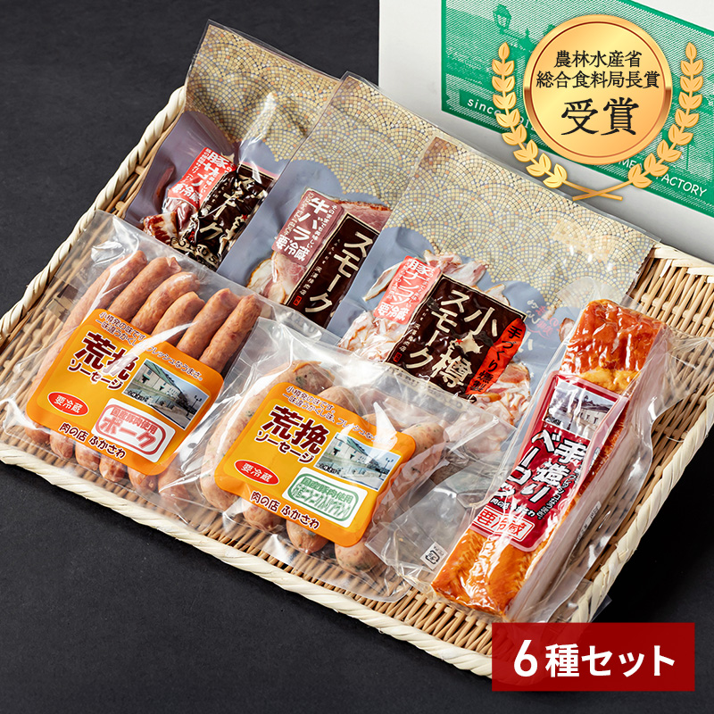 老舗精肉店のギフトセット 6種類｜PREZO(プレゾ) - 北海道のお取り寄せ