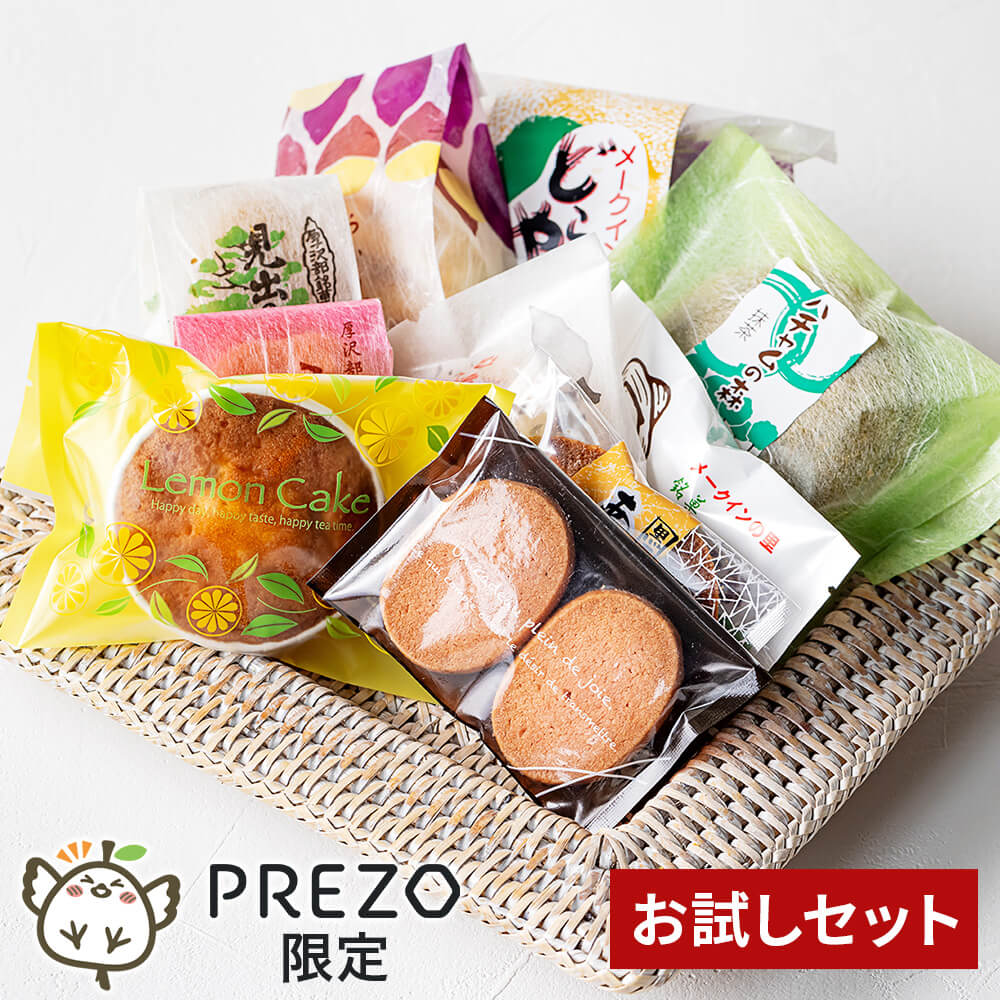 KURAYAのお試しセット 大【PREZO限定】｜PREZO(プレゾ) - 北海道のお