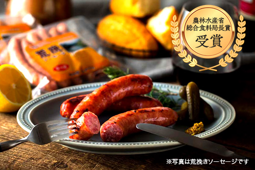 優良食料品として受賞歴を持つ実力派のイメージ