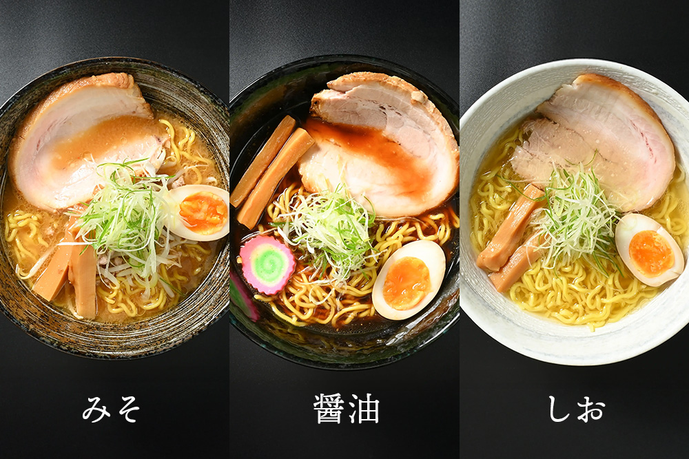 厳選された素材を惜しみなく使用した一柳製麺の生ラーメンのイメージ