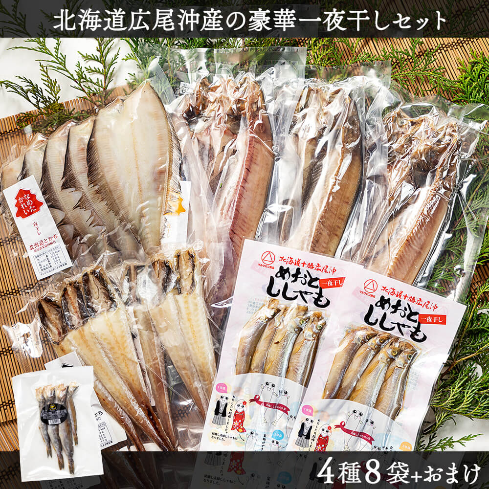 オーダーNo.3様　確認用①祝い魚　一夜干し②かすり魚の一夜干し③干し柿の壁飾り b65aedddf2822e8e07c8f0a9ee09d8