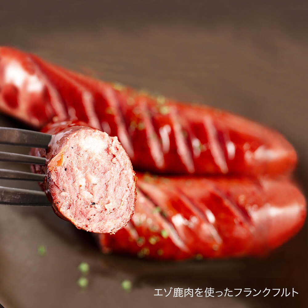 イノシシ、鹿フランクフルト　食べ比べセット　　 各7本入り630gずつ イノシシ食べ比べセット - じのもんオンラインショップ