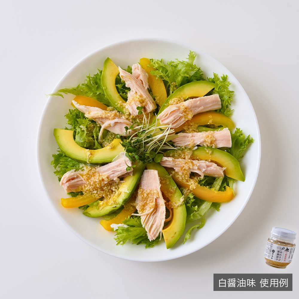 山わさび醤油漬け 黒醤油・白醤油2本セット【Renew】｜PREZO(プレゾ