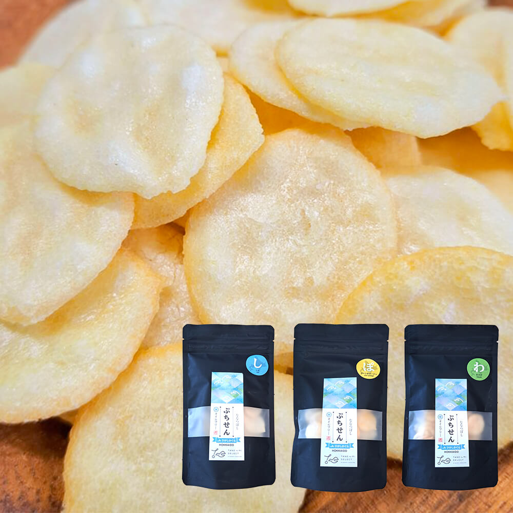 マクロビ玄米 2袋セット＋55本セット マクロビ玄米豆乳おからクッキー 500g | お茶の通販・ギフト
