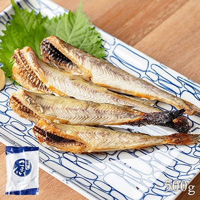 生干しこまい 500gのイメージ