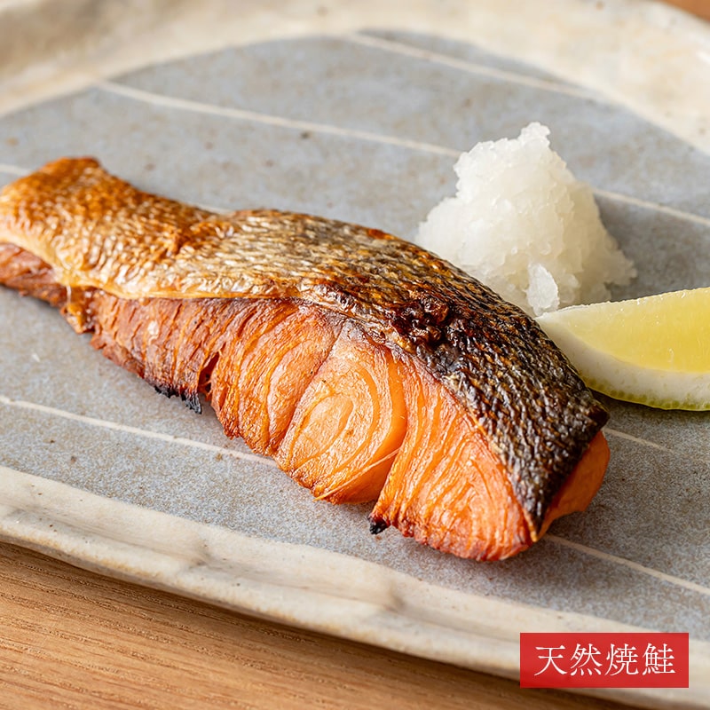 焼鮭 便利な焼鮭3種セット 12枚入｜PREZO(プレゾ) - 北海道のお取り寄せ