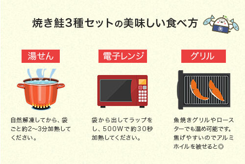 湯せん・レンジのほか、グリル焼きものイメージ