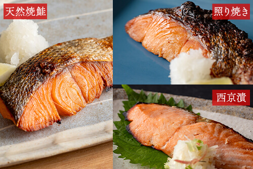 異なる3つの味付けを4枚ずつのイメージ