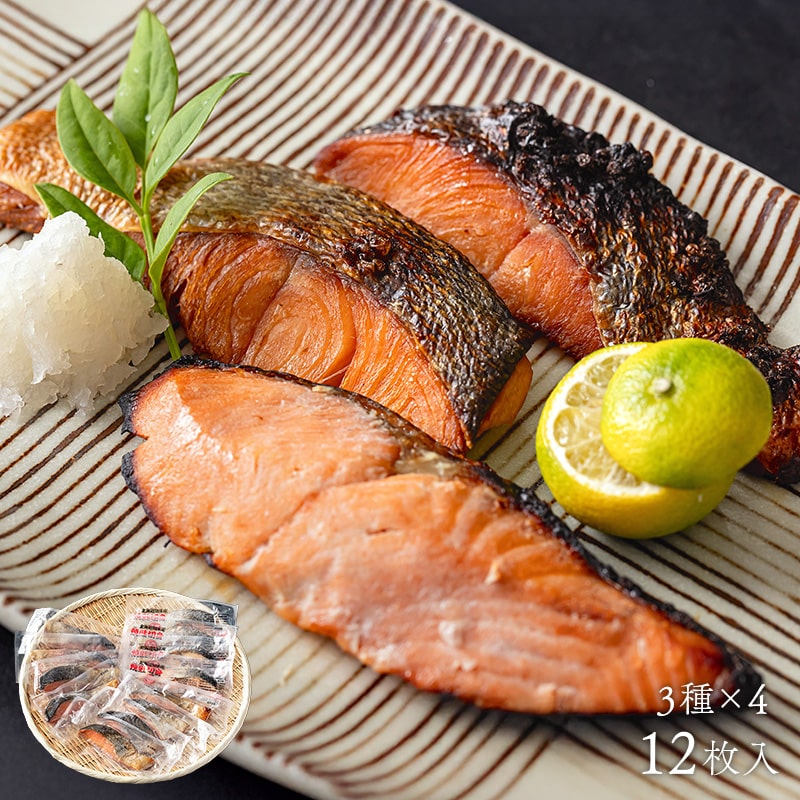 便利な焼鮭3種セット 12枚入｜PREZO(プレゾ) - 北海道のお取り寄せ