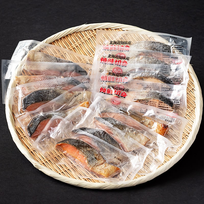 焼鮭 便利な焼鮭3種セット 12枚入｜PREZO(プレゾ) - 北海道のお取り寄せ