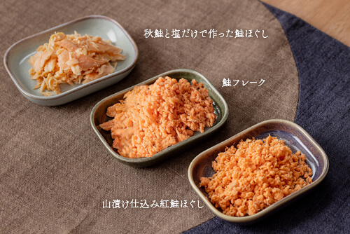 3種類のリッチな味わいのイメージ