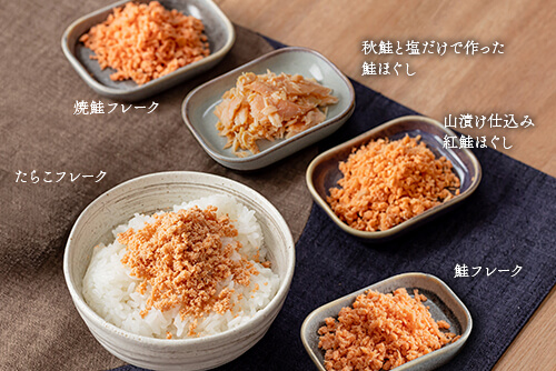 彩りも味わいも異なる5つを食べ比べのイメージ