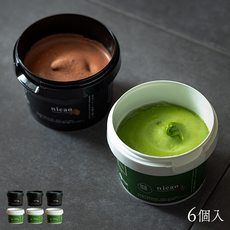 nicaoの抹茶ホワイト＆ダブルチョコアイスクリームセット（2種6個