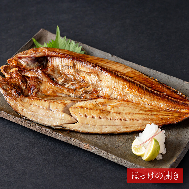 うまい魚たちBセット｜PREZO(プレゾ) - 北海道のお取り寄せグルメと