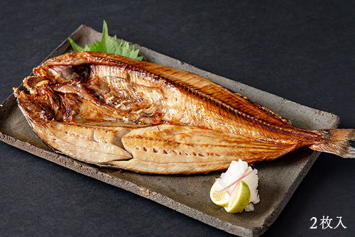 身が厚く、濃い味の真ほっけが2枚！のイメージ