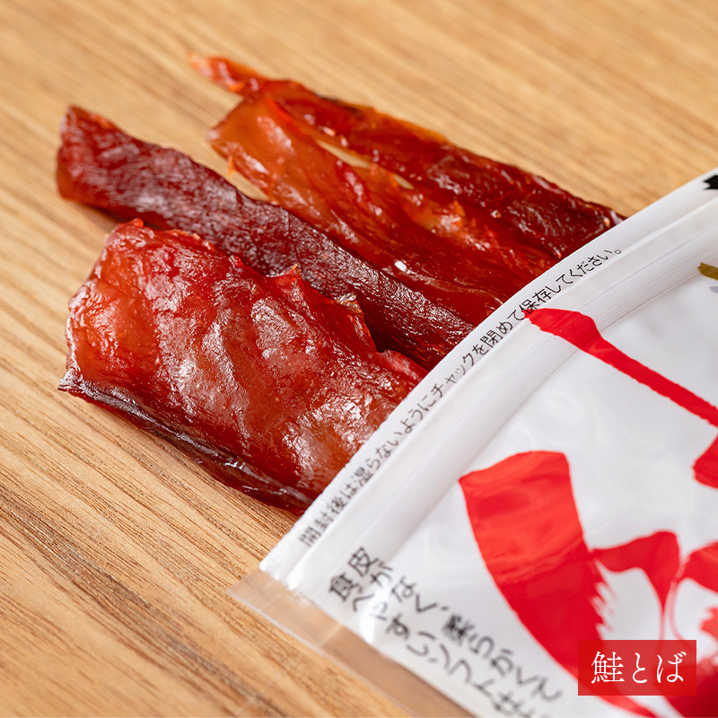 乾物珍味バラエティーセット｜PREZO(プレゾ) - 北海道のお取り寄せ