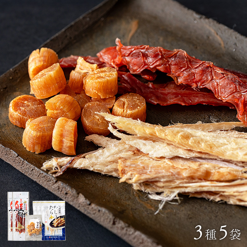 乾物珍味バラエティーセット