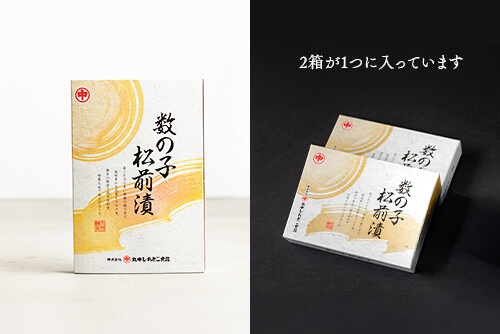 北の漁師伝統製法の味を贈り物にのイメージ