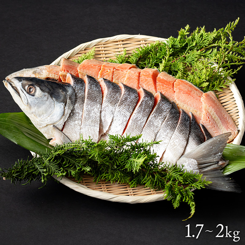 極上紅鮭姿切身1本 Bタイプ（1.7～2kg）