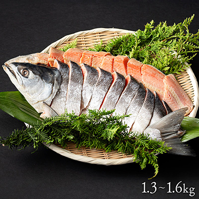 極上紅鮭姿切身1本 Aタイプ（1.3～1.6kg）のイメージ