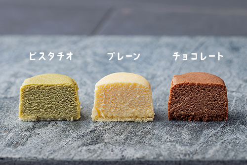 ふわりとほどける、ひとくちサイズの濃厚チーズケーキのイメージ