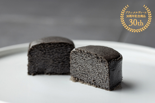 創業30周年を記念したイカスミに注目のイメージ