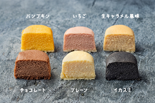 メルチーズの人気フレーバー6種類を詰め合わた限定セットのイメージ