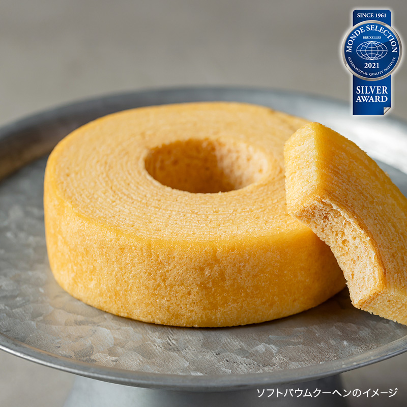 バウムクーヘン専門店のギフトセットB｜PREZO(プレゾ) - 北海道のお