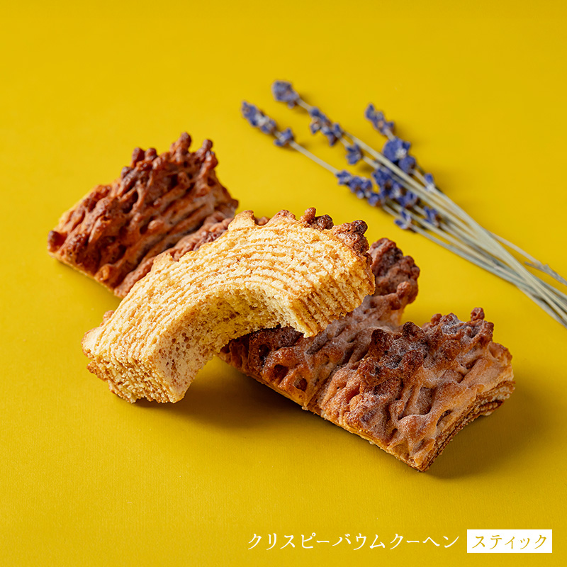 バウムクーヘン専門店のギフトセットB（Mix）｜PREZO(プレゾ) - 北海道