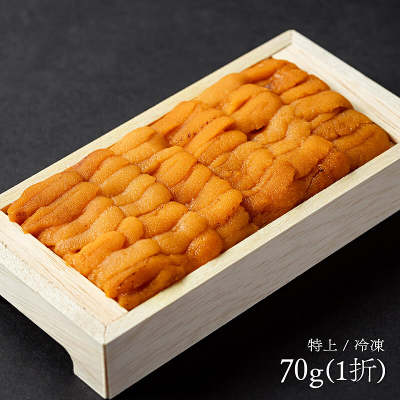 うに 冷凍】特上生うに70g（1折）｜PREZO(プレゾ) - 北海道のお取り寄せ