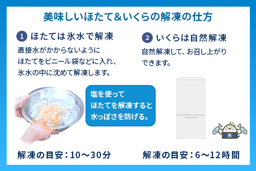 一番おいしい状態で食べてほしいのイメージ