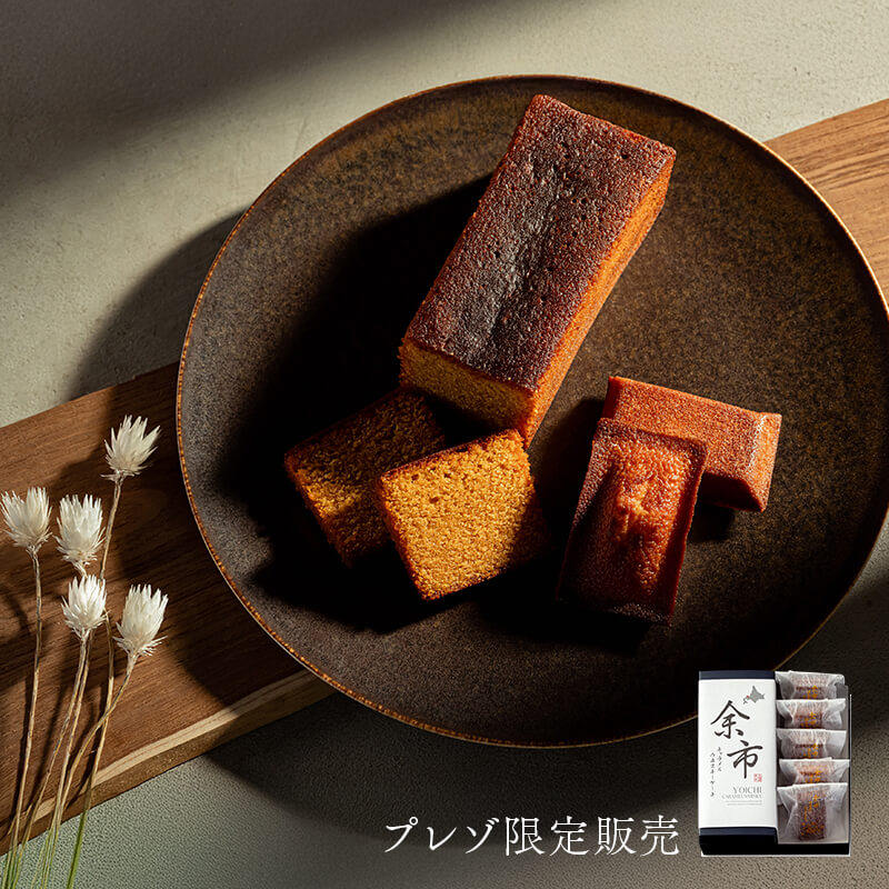 余市のウイスキーケーキとはちみつフィナンシェセット＜期間限定