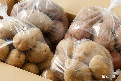 食感・味わいの異なる4品種を1kgずつのイメージ