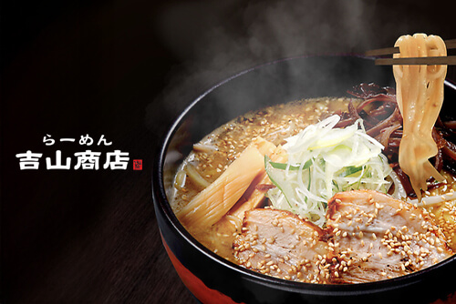 香ばしさを纏うこってり系味噌のイメージ