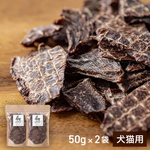【犬猫用】エゾ鹿ジャーキー 50g×2袋のイメージ